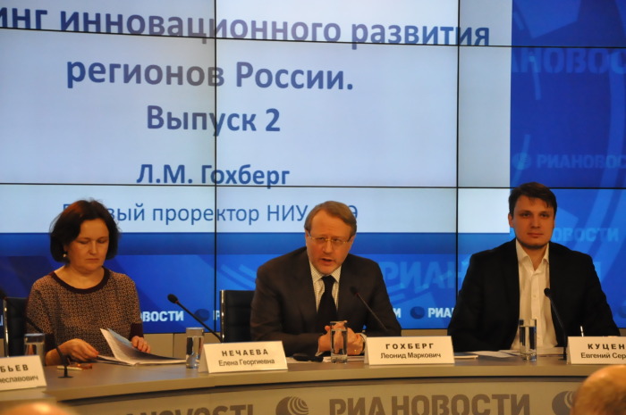 Татарстан вышел на второе место в рейтинге инновационного развития российских регионов Иллюстрация к новости: Татарстан вышел на второе место в рейтинге инновационного развития российских регионов