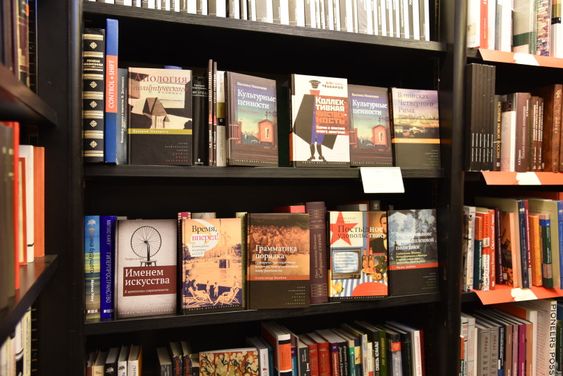 HSE Publishing House Books for Sale in London Illustration for news: HSE Publishing House Books for Sale in London