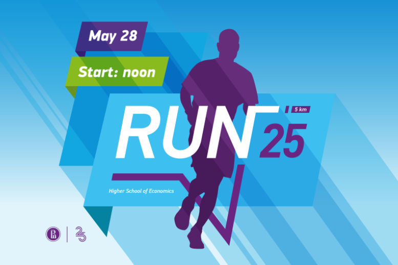 HSE to Hold its First Fun Run Illustration for news: HSE to Hold its First Fun Run