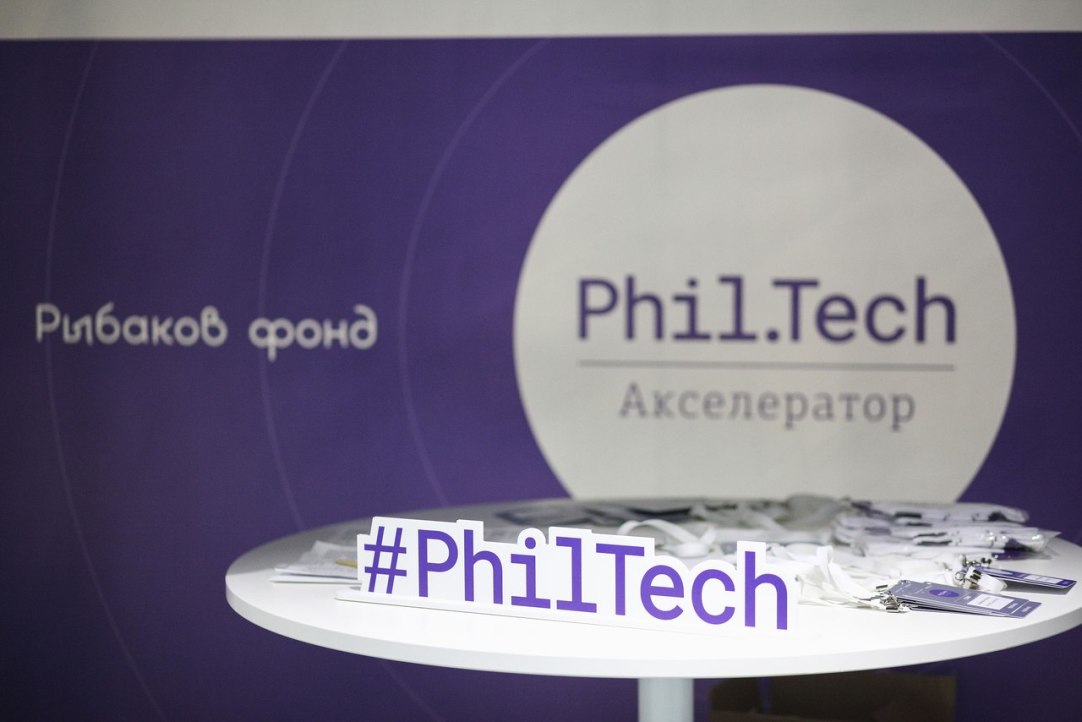 Бизнес для филантропии: PhilTech-акселератор объявляет второй набор Иллюстрация к новости: Бизнес для филантропии: PhilTech-акселератор объявляет второй набор