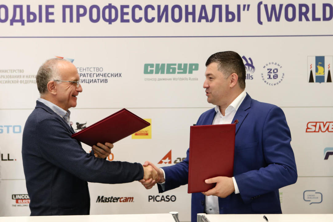 Высшая школа экономики и WorldSkills Russia подписали соглашение о сотрудничестве Иллюстрация к новости: Высшая школа экономики и WorldSkills Russia подписали соглашение о сотрудничестве