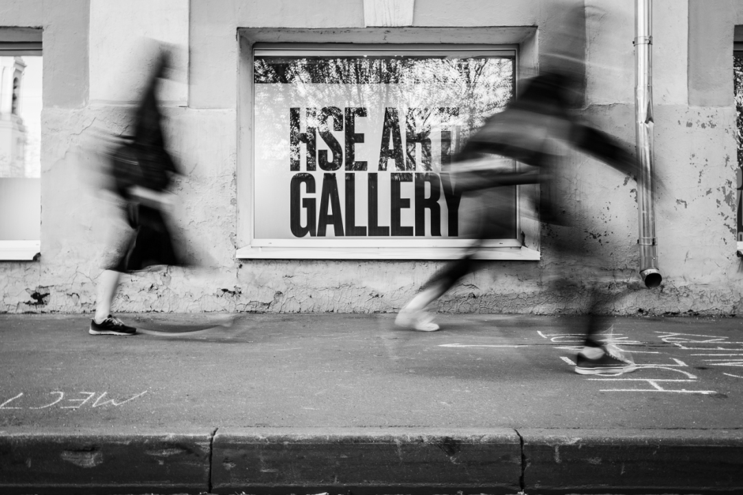 HSE Opens New Modern Art Gallery Illustration for news: HSE Opens New Modern Art Gallery