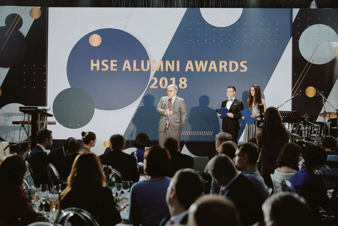 Состоялась церемония награждения HSE Alumni Awards 2018 Иллюстрация к новости: Состоялась церемония награждения HSE Alumni Awards 2018