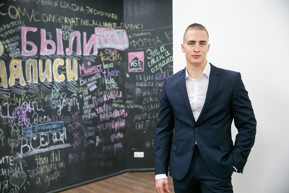 Former Exchange Student Stays on at HSE to Pursue a Master’s in Financial Analysis Illustration for news: Former Exchange Student Stays on at HSE to Pursue a Master’s in Financial Analysis