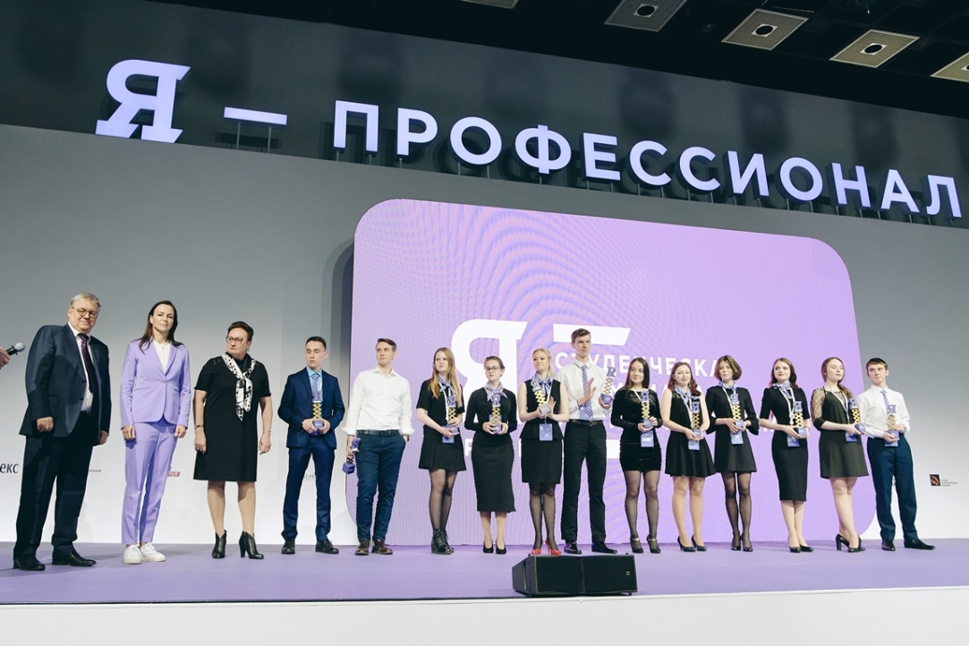 В Москве наградили лучших студентов олимпиады «Я — профессионал» Иллюстрация к новости: В Москве наградили лучших студентов олимпиады «Я — профессионал»