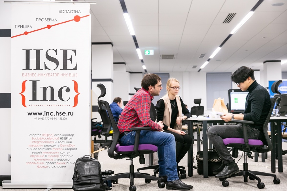 ‘Don’t Be Afraid to Try’: What You Can Learn at the HSE Business Incubator Illustration for news: ‘Don’t Be Afraid to Try’: What You Can Learn at the HSE Business Incubator