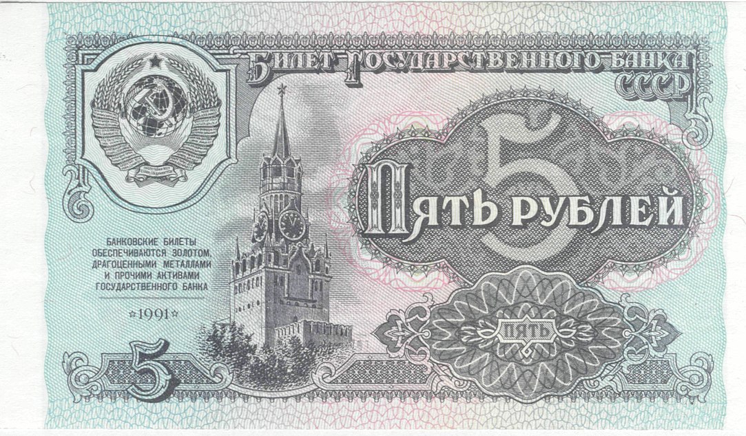 Список литературы: взлеты и падения российской экономики Иллюстрация к новости: Список литературы: взлеты и падения российской экономики