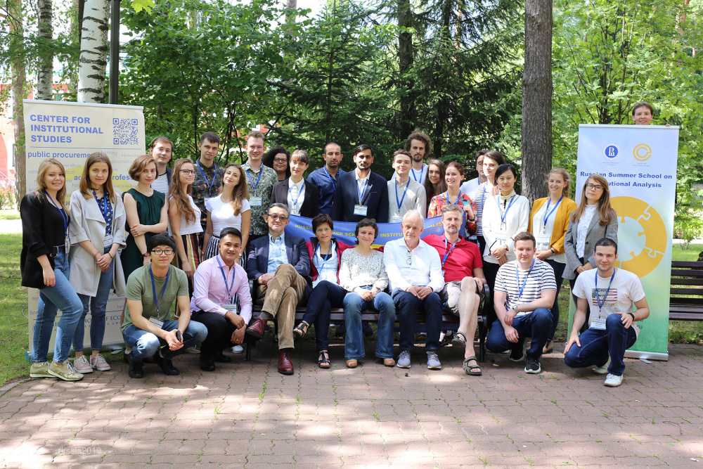 Russian Summer School on Institutional Analysis Wraps up 2019 Session Illustration for news: Russian Summer School on Institutional Analysis Wraps up 2019 Session