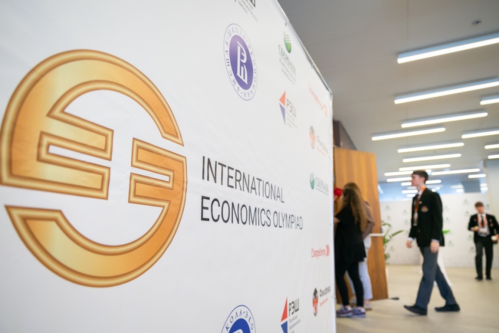 HSE University − St Petersburg to Host the International Economics Olympiad Illustration for news: HSE University − St Petersburg to Host the International Economics Olympiad