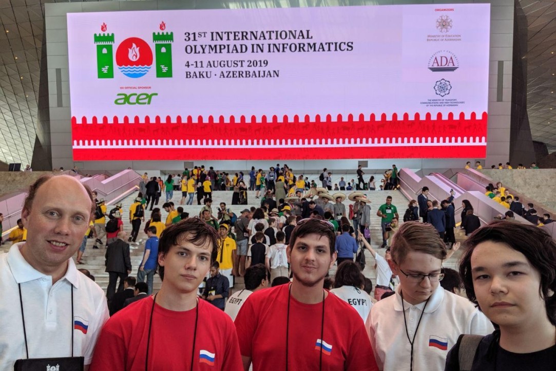 Победители международной олимпиады по информатике среди школьников IOI выбрали Вышку Иллюстрация к новости: Победители международной олимпиады по информатике среди школьников IOI выбрали Вышку