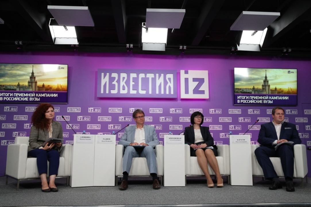 Абитуриентов привлекает цифра Иллюстрация к новости: Абитуриентов привлекает цифра