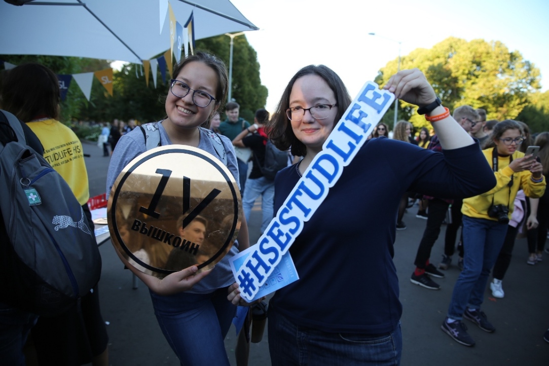 From Music to Sports: What to Do at HSE Day 2019 Illustration for news: From Music to Sports: What to Do at HSE Day 2019