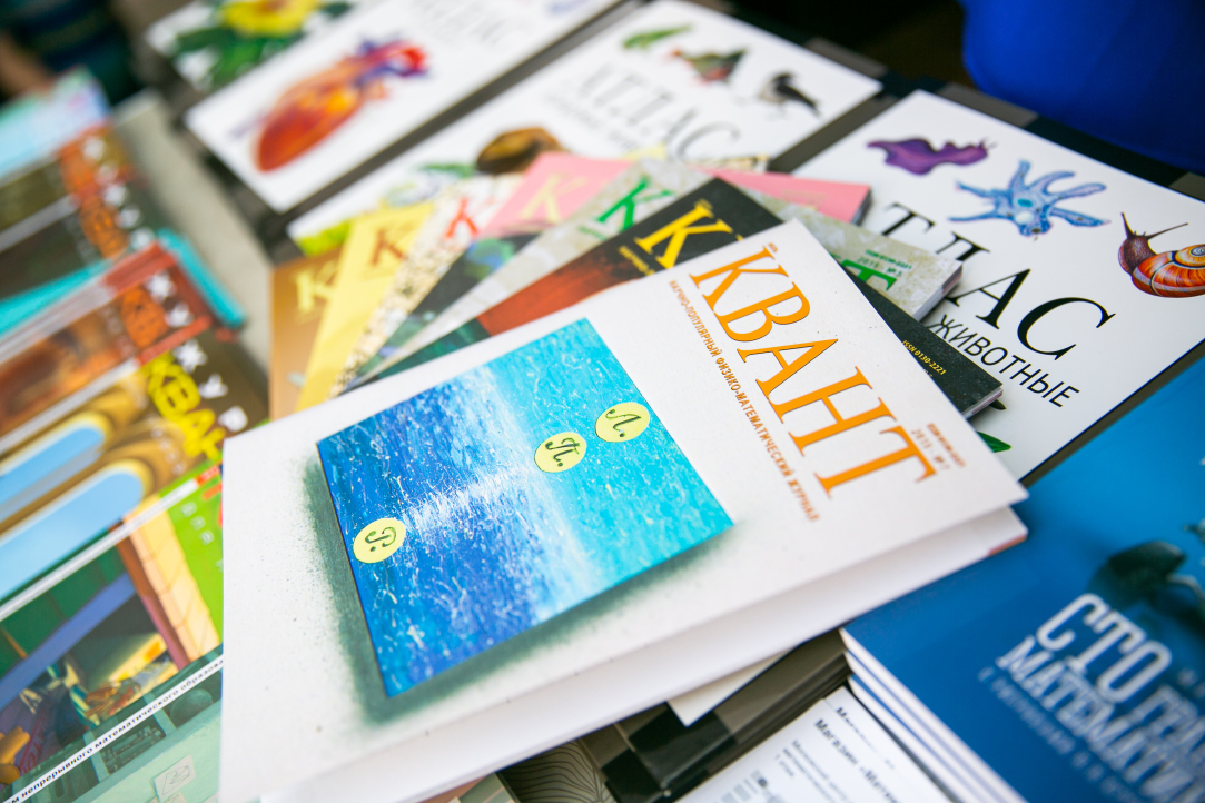 Издательский дом Вышки заполнил книгами «Школьный двор» Иллюстрация к новости: Издательский дом Вышки заполнил книгами «Школьный двор»