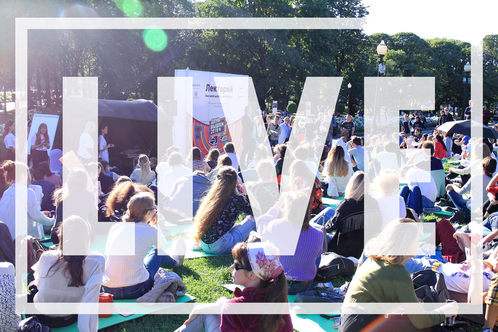 HSE University Day 2019. Live Broadcast Illustration for news: HSE University Day 2019. Live Broadcast