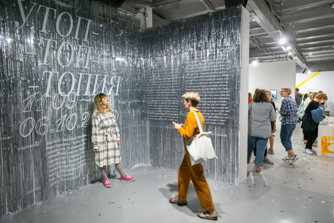 ‘The HSE ART GALLERY Is Not Just a Place You Visit During the Semester, but a Full-Fledged Gallery’ Illustration for news: ‘The HSE ART GALLERY Is Not Just a Place You Visit During the Semester, but a Full-Fledged Gallery’