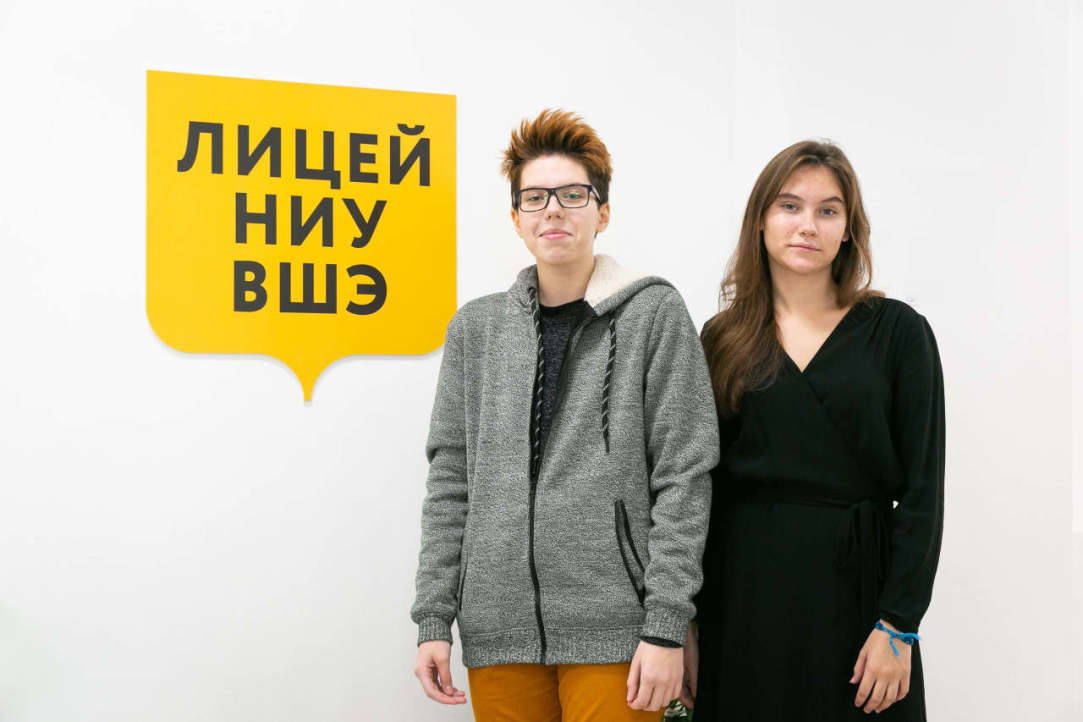 «День открытых дверей»: где учатся лицеисты. Часть 1 Иллюстрация к новости: «День открытых дверей»: где учатся лицеисты. Часть 1