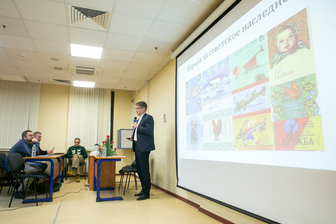 Прошлое и настоящее страны обсудили на Рождественском киносеминаре ВШЭ Иллюстрация к новости: Прошлое и настоящее страны обсудили на Рождественском киносеминаре ВШЭ