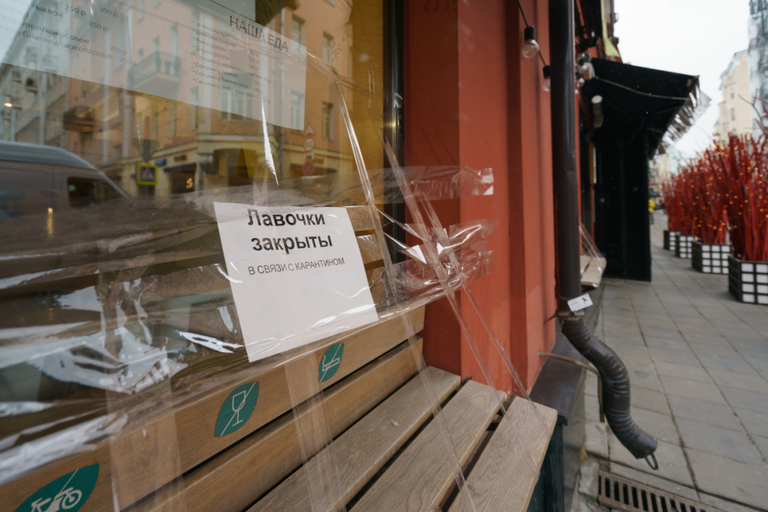 Мир после коронавируса обсудили участники онлайн-школы проекта Escapes from Modernity Иллюстрация к новости: Мир после коронавируса обсудили участники онлайн-школы проекта Escapes from Modernity