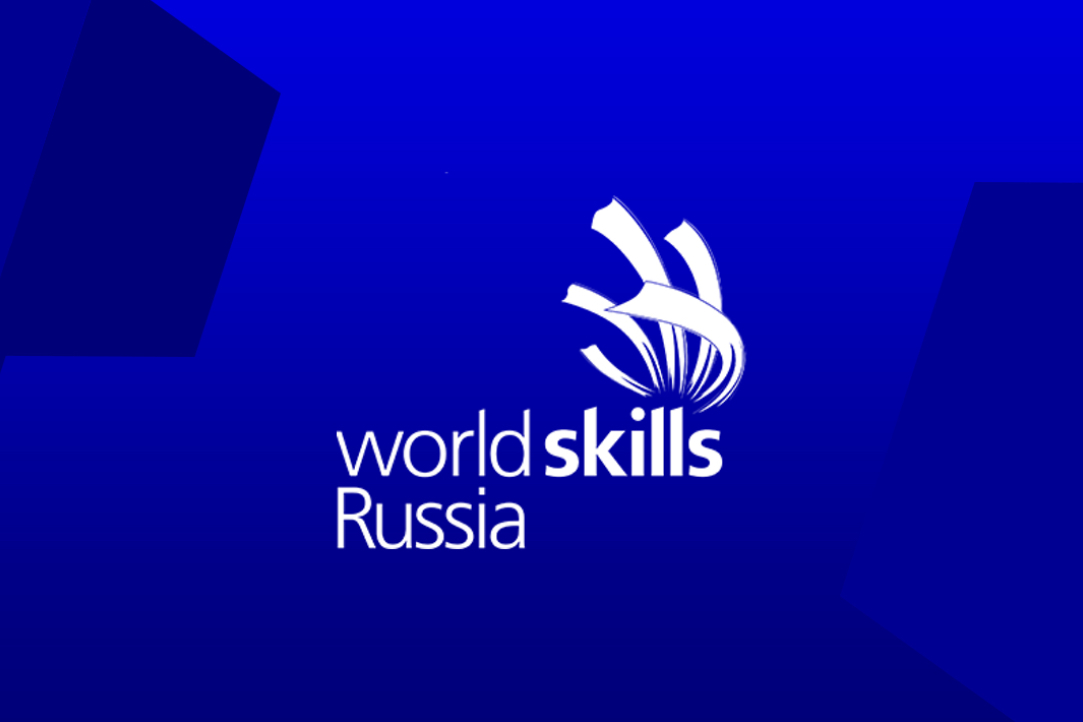 MIEM, WorldSkills Russia, and Industrial Partners Hold International Corporate Security Training Modules and Competition Illustration for news: MIEM, WorldSkills Russia, and Industrial Partners Hold International Corporate Security Training Modules and Competition