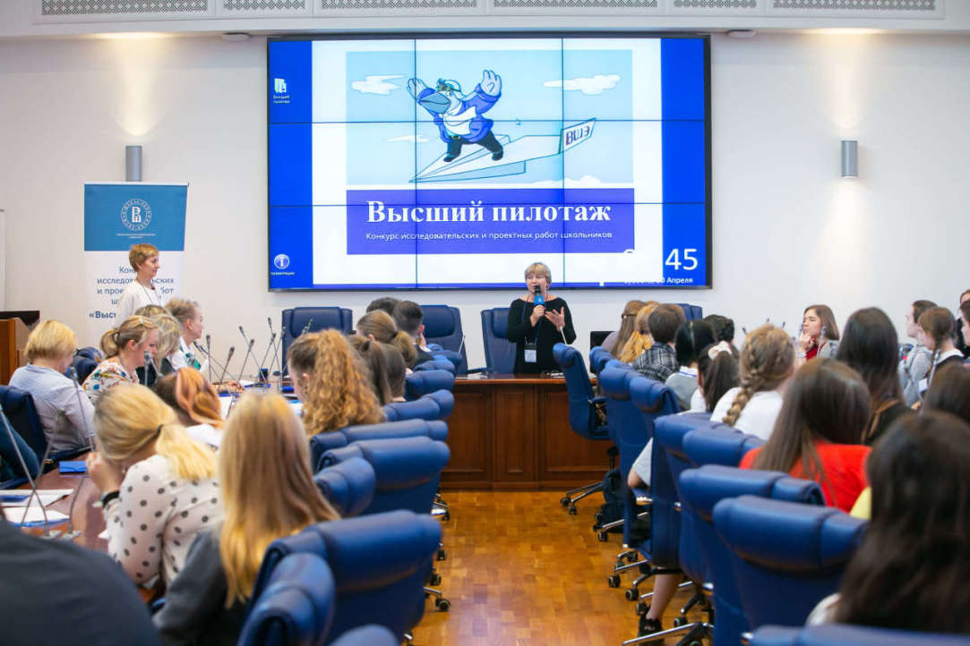 5 причин принять участие в конкурсе «Высший пилотаж» Иллюстрация к новости: 5 причин принять участие в конкурсе «Высший пилотаж»