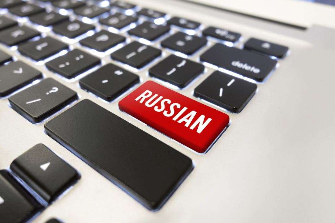 Ученые ВШЭ примут участие в создании новой платформы Национального корпуса русского языка Иллюстрация к новости: Ученые ВШЭ примут участие в создании новой платформы Национального корпуса русского языка