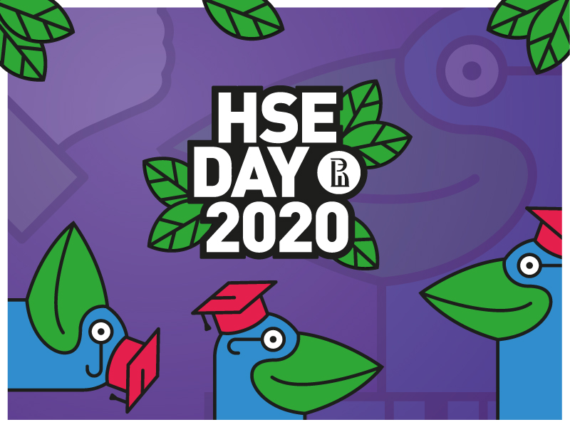 Attend the Brand New HSE Day on September 10 Illustration for news: Attend the Brand New HSE Day on September 10