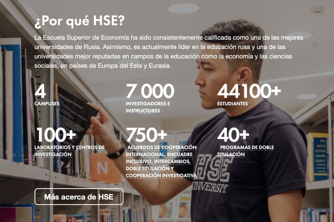 ¡Bienvenidos! HSE University Launches Admissions Website in Spanish Illustration for news: ¡Bienvenidos! HSE University Launches Admissions Website in Spanish