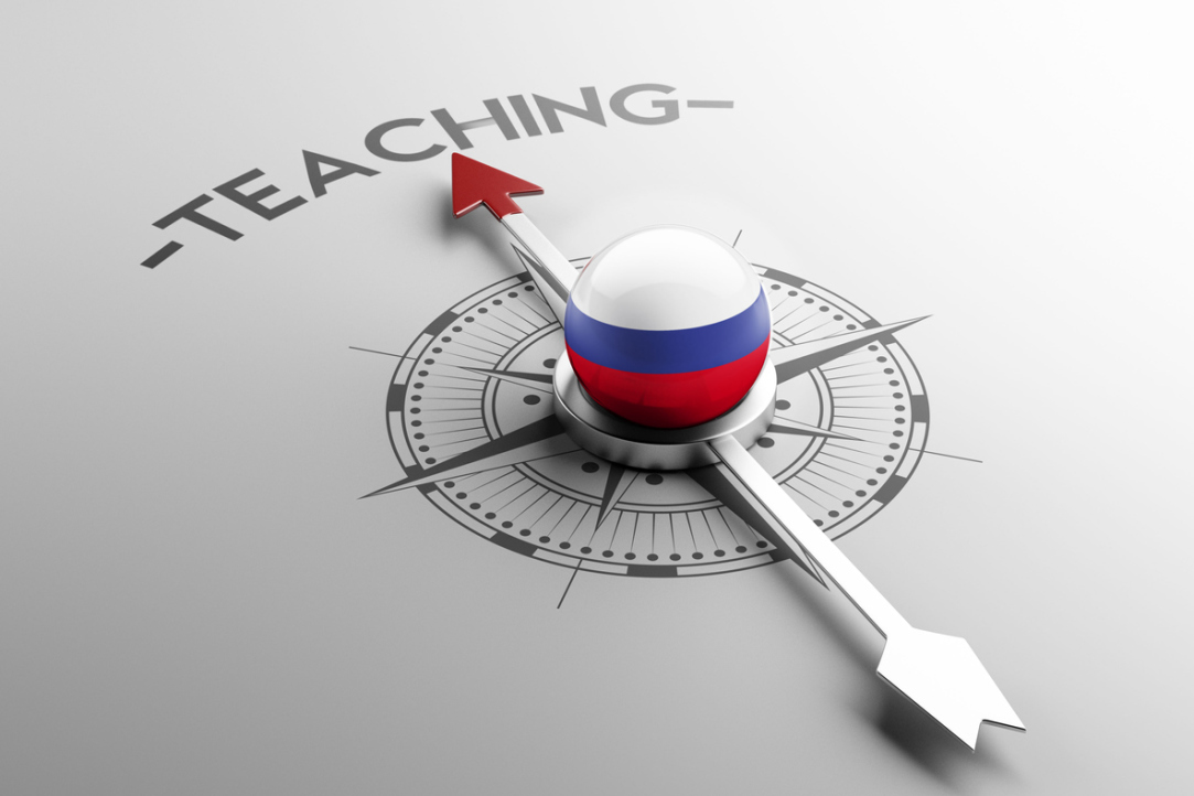 Russian Language and Slavic Studies in Germany and Europe Illustration for news: Russian Language and Slavic Studies in Germany and Europe