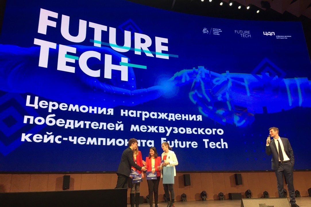 Two HSE Student Teams Win Future Tech Case Championship Illustration for news: Two HSE Student Teams Win Future Tech Case Championship