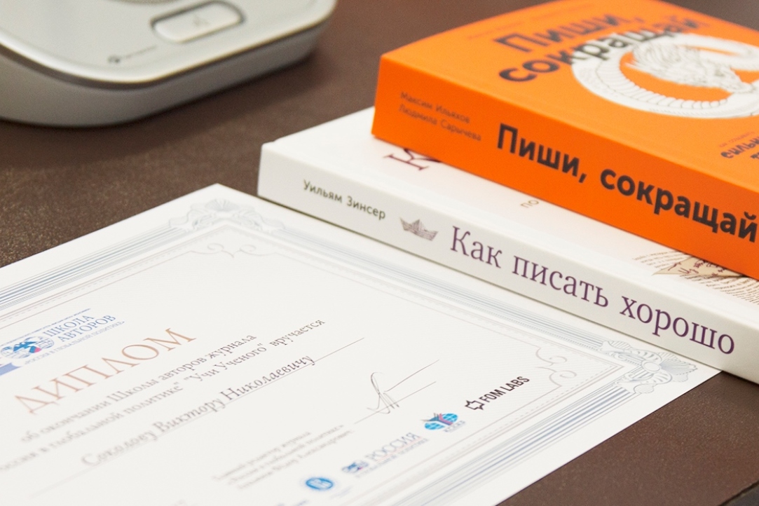 «Вышка – бренд, который повышает репутационный уровень нашей школы» Иллюстрация к новости: «Вышка – бренд, который повышает репутационный уровень нашей школы»