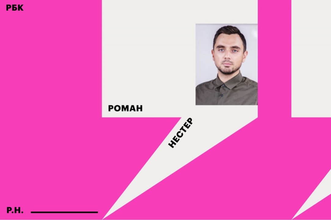 «Коммерческие данные — это кровь интернета» Иллюстрация к новости: «Коммерческие данные — это кровь интернета»