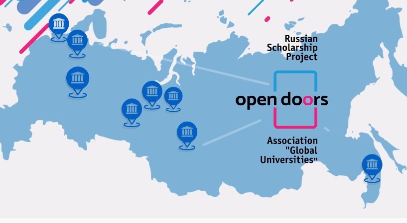 Завершена регистрация на Международную олимпиаду «Open Doors» Иллюстрация к новости: Завершена регистрация на Международную олимпиаду «Open Doors»