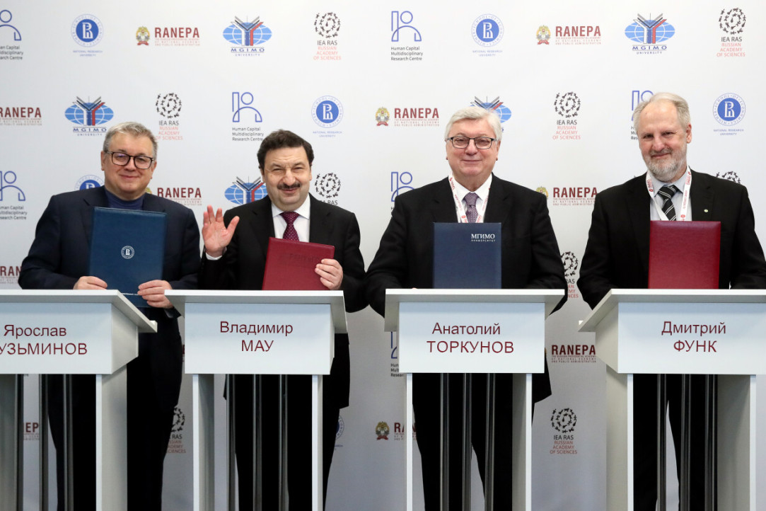 Консорциум с участием НИУ ВШЭ займется исследованиями человеческого потенциала Иллюстрация к новости: Консорциум с участием НИУ ВШЭ займется исследованиями человеческого потенциала