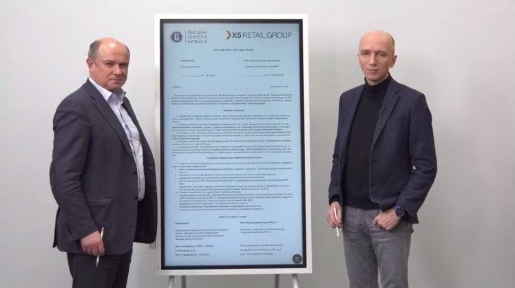 ВШБ НИУ ВШЭ и X5 Retail Group заключили соглашение о сотрудничестве в образовательных проектах Иллюстрация к новости: ВШБ НИУ ВШЭ и X5 Retail Group заключили соглашение о сотрудничестве в образовательных проектах