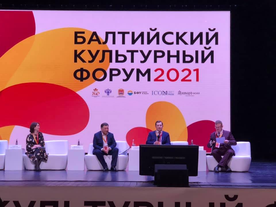 «Без человека креативные пространства остаются просто тарой без содержимого» Иллюстрация к новости: «Без человека креативные пространства остаются просто тарой без содержимого»