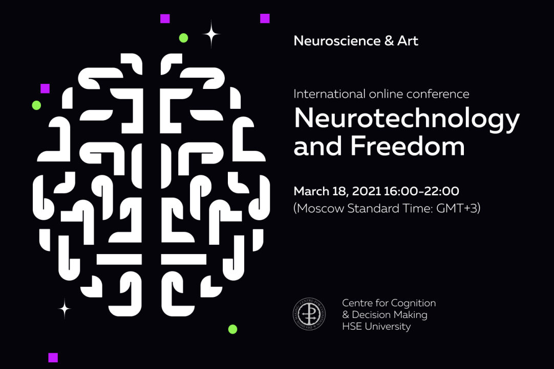 Neurotechnology: The Decline of Freedom or New Horizons for Human Development? Illustration for news: Neurotechnology: The Decline of Freedom or New Horizons for Human Development?