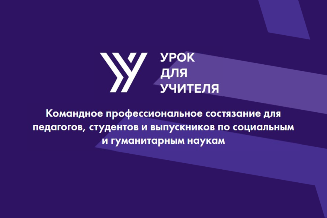 Skillbox по заказу ВШЭ разработал бесплатный курс «Как преподавать онлайн» Иллюстрация к новости: Skillbox по заказу ВШЭ разработал бесплатный курс «Как преподавать онлайн»