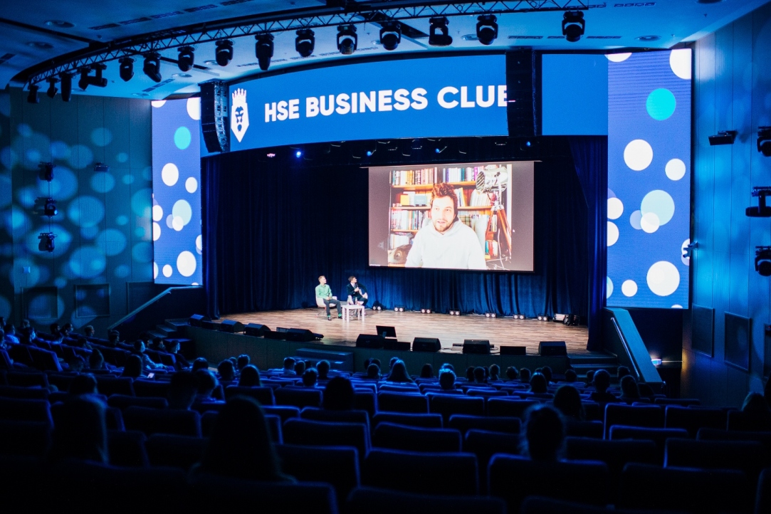 HSE Business Club провел первый предпринимательский форум Иллюстрация к новости: HSE Business Club провел первый предпринимательский форум