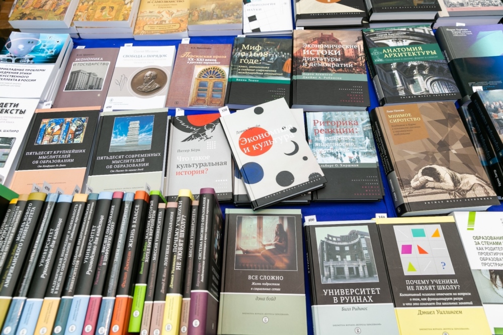 Завершился экспериментальный проект «Видеоролики для Издательского дома ВШЭ» Иллюстрация к новости: Завершился экспериментальный проект «Видеоролики для Издательского дома ВШЭ»