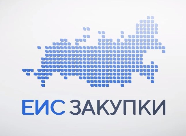 «Основной процедурой закупок должен быть конкурс» Иллюстрация к новости: «Основной процедурой закупок должен быть конкурс»