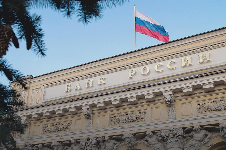 Базовая кафедра Банка России начинает работу в НИУ ВШЭ Иллюстрация к новости: Базовая кафедра Банка России начинает работу в НИУ ВШЭ