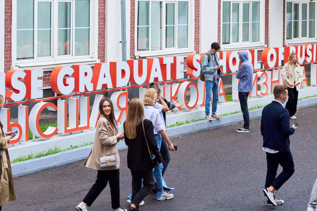 Более 50 компаний выступили перед первокурсниками бакалавриата и магистратуры ВШБ Иллюстрация к новости: Более 50 компаний выступили перед первокурсниками бакалавриата и магистратуры ВШБ