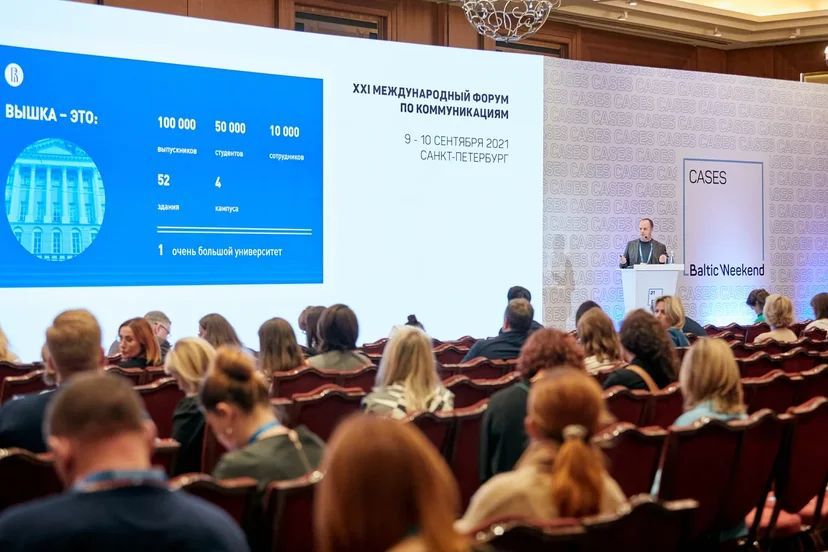 Медиапроекты Вышки отмечены в двух конкурсах Иллюстрация к новости: Медиапроекты Вышки отмечены в двух конкурсах