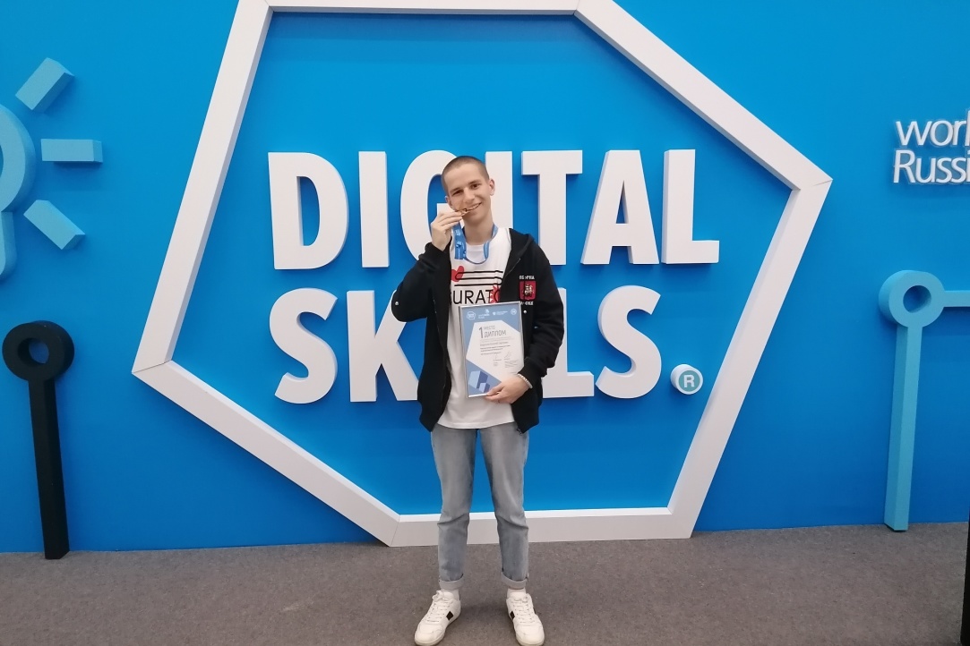 MIEM Student Wins Gold in DigitalSkills 2021 Illustration for news: MIEM Student Wins Gold in DigitalSkills 2021