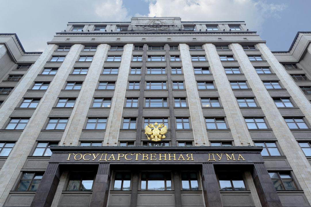 Ярослав Кузьминов представил в Госдуме точку зрения экспертов ВШЭ на проект федерального бюджета Иллюстрация к новости: Ярослав Кузьминов представил в Госдуме точку зрения экспертов ВШЭ на проект федерального бюджета