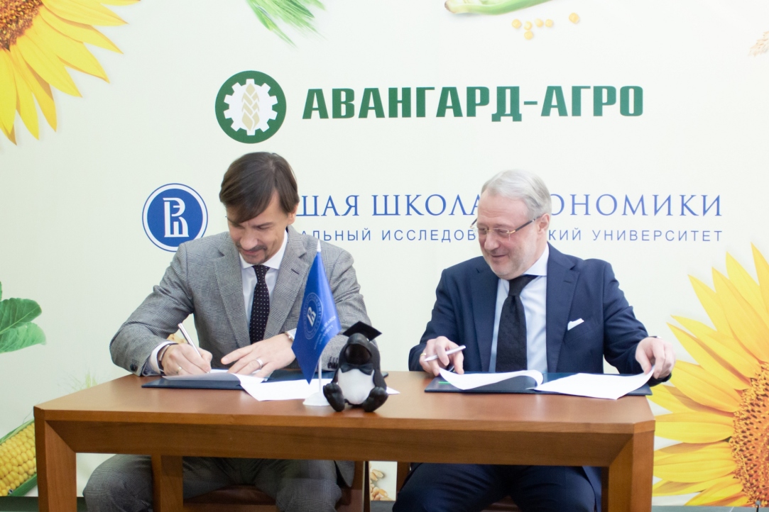 ВШЭ подписала соглашение о сотрудничестве с агрохолдингом «Авангард-Агро» Иллюстрация к новости: ВШЭ подписала соглашение о сотрудничестве с агрохолдингом «Авангард-Агро»
