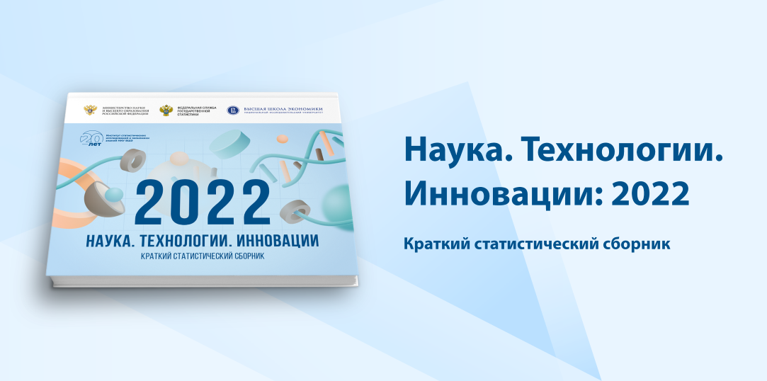Выпускники вузов стали активнее идти в науку Иллюстрация к новости: Выпускники вузов стали активнее идти в науку