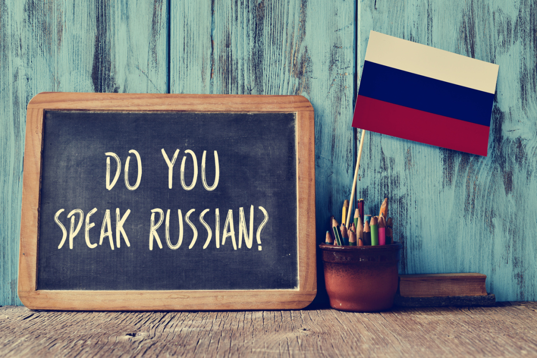 Let's Learn to Speak Russian Illustration for news: Let's Learn to Speak Russian