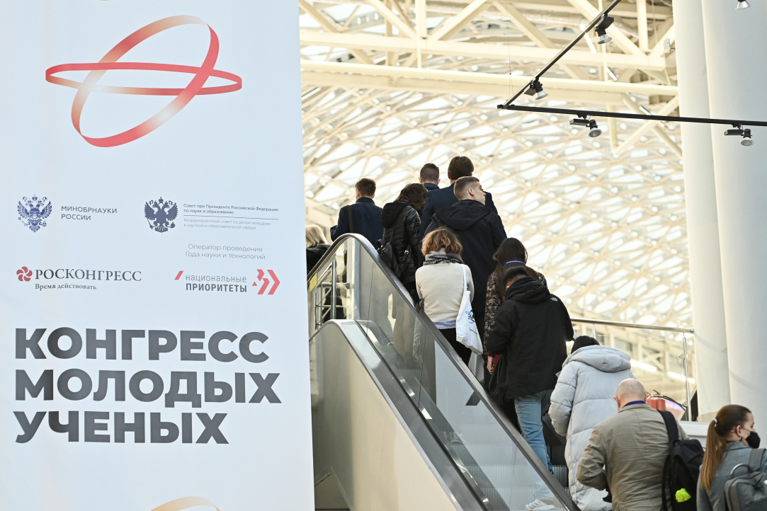 В Сочи стартовал Конгресс молодых ученых, в работе которого принимают участие представители ВШЭ Иллюстрация к новости: В Сочи стартовал Конгресс молодых ученых, в работе которого принимают участие представители ВШЭ