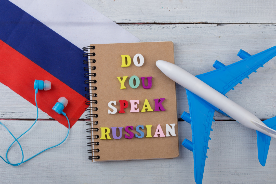 Applications Open for HSE University Intensive Summer Language School 2022 Illustration for news: Applications Open for HSE University Intensive Summer Language School 2022